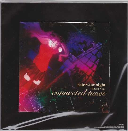 Fate/stay night [Realta Nua] connected tunes (2006) MP3
